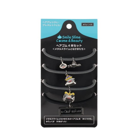ヘアゴム４本セット（ドラゴンクエスト）