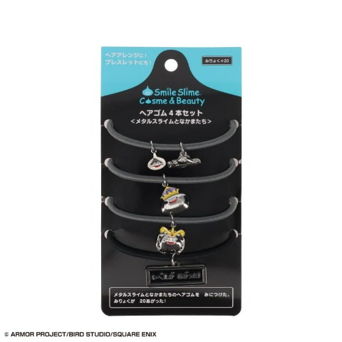ヘアゴム４本セット（ドラゴンクエスト）