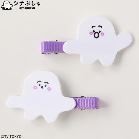 ヘアクリップ2点セット（シナぷしゅ)