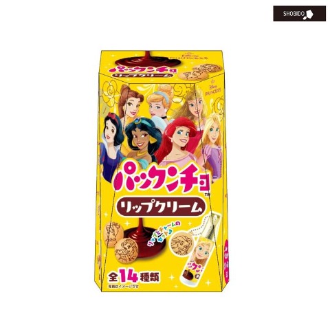 リップクリーム（パックンチョ)