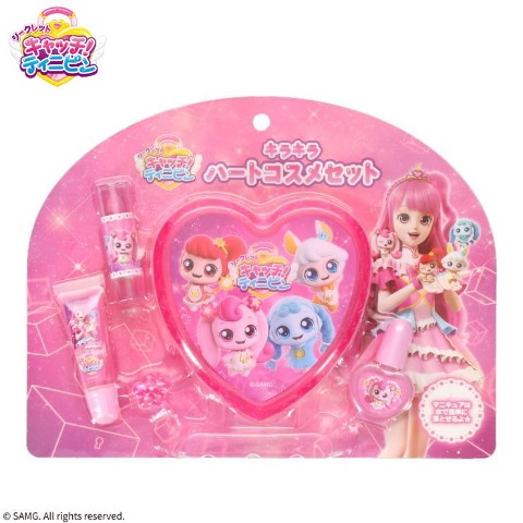 キラキラハートコスメセット （シークレット キャッチ！ティニピン）