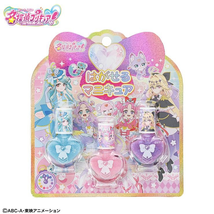 はがせるマニキュア（名探偵プリキュア！） | バースデイ | しまむらパーク