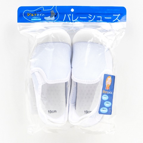 シュットイン（15～19cm）