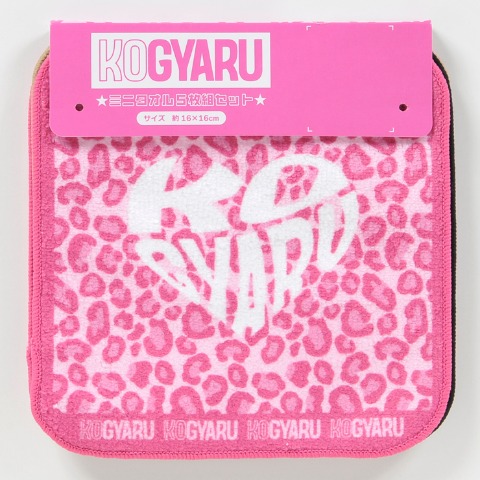 キッズ　ミニタオル5枚組セット（KOGYARU）