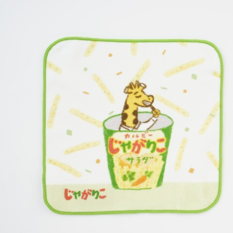 タオル（じゃがりこ）