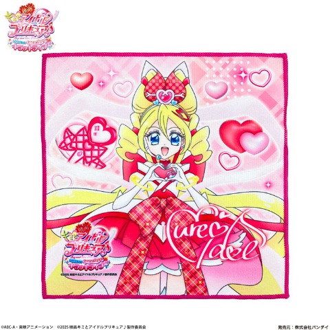 ミニタオル（『キミとアイドルプリキュア♪』）