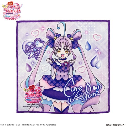 ミニタオル（『キミとアイドルプリキュア♪』）