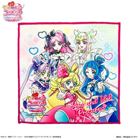 ミニタオル（『キミとアイドルプリキュア♪』）
