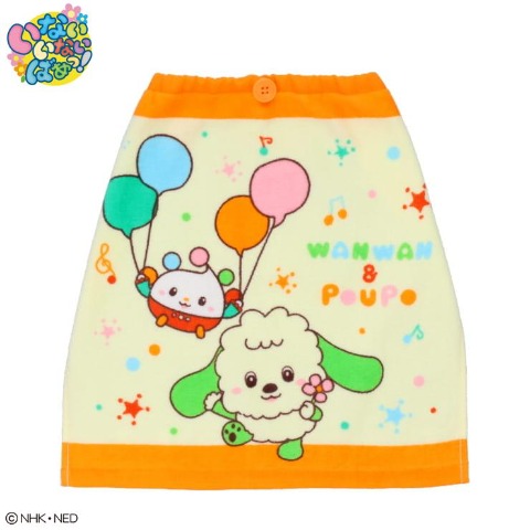 おりこうタオル(いないいないばあっ！)