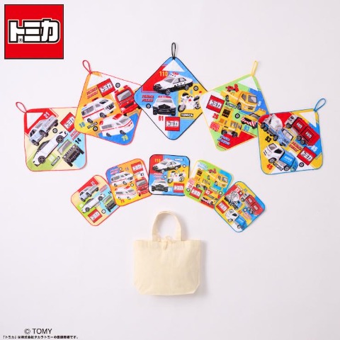 タオル10点セット（トミカ）