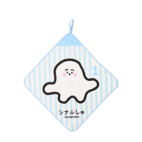 ループタオル3枚組（シナぷしゅ）