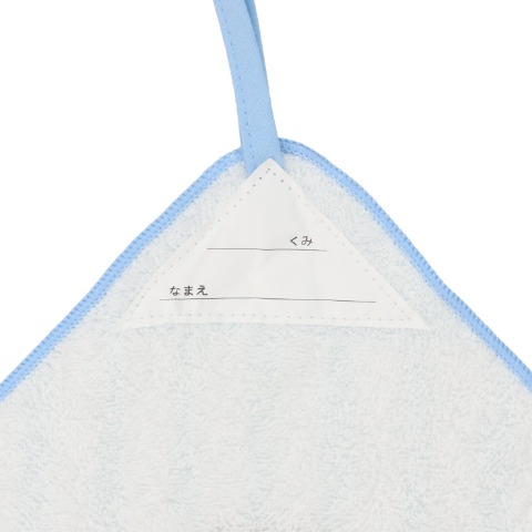 ループタオル3枚組（シナぷしゅ）