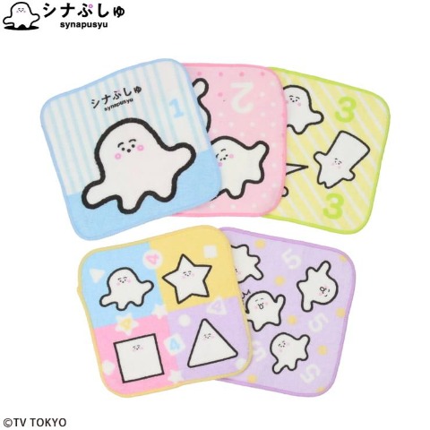 ミニタオル5枚組（シナぷしゅ）