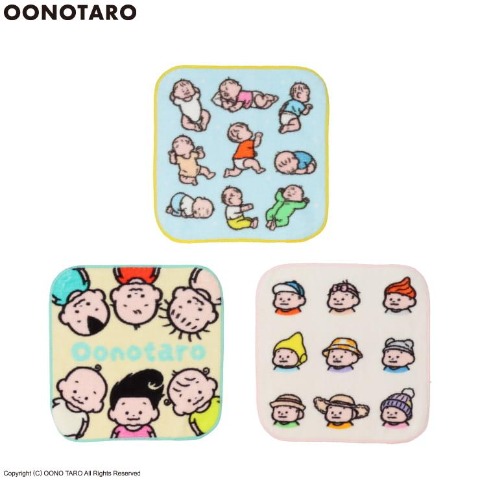 3枚組ミニタオル（おおのたろう）