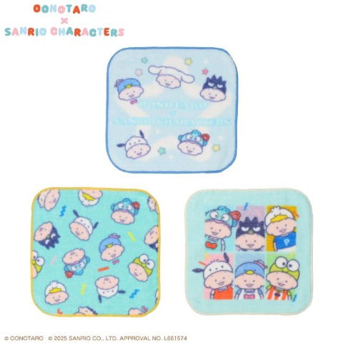 3枚組ミニタオル（おおのたろう×はぴだんぶい）