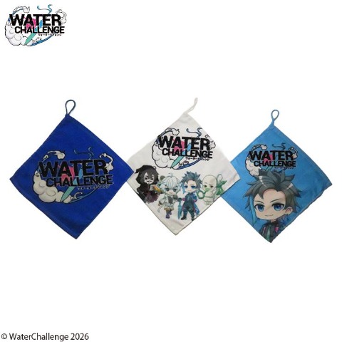 3枚組ループタオル(ウォーターチャレンジ)