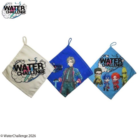 3枚組ループタオル(ウォーターチャレンジ)