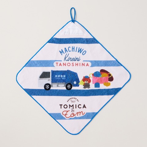 タオル(トミカとトム)
