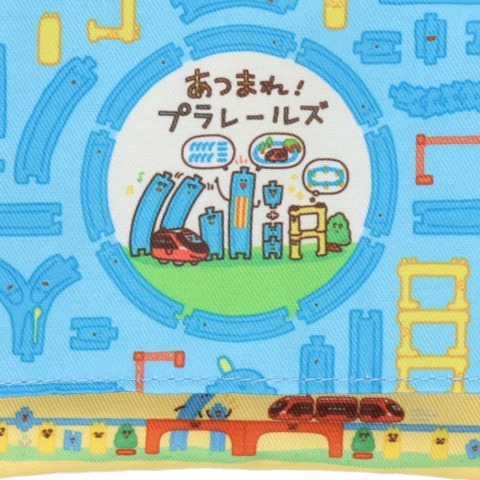 マルチポケット　あつまれ！プラレールズ