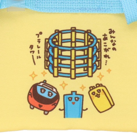 マルチポケット　あつまれ！プラレールズ