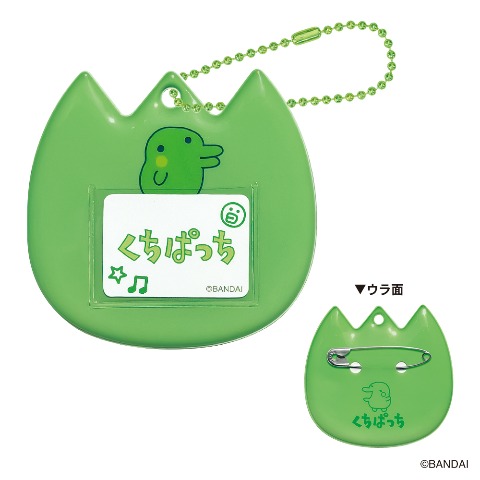 ネームバッジ（たまごっち）
