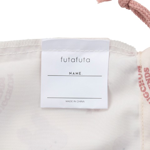 入園学5点セット（futafuta）