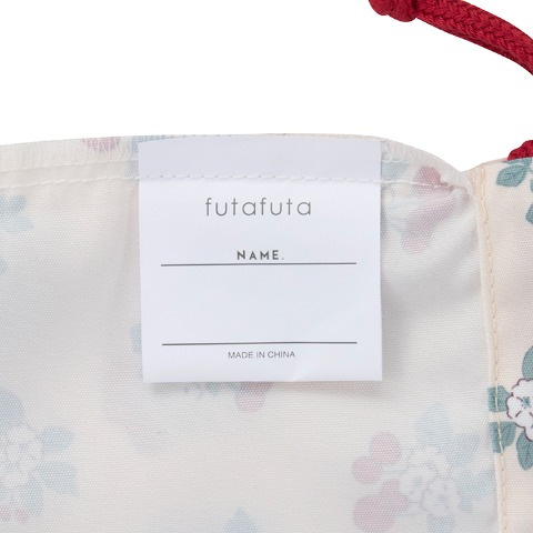 入園学5点セット（futafuta）