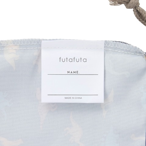 入園学5点セット（futafuta）