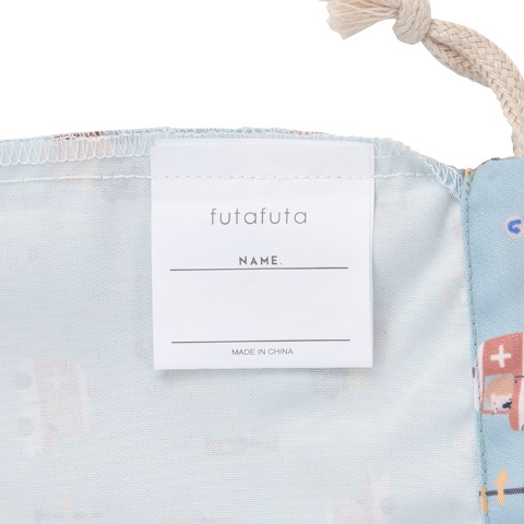 入園学5点セット（futafuta）