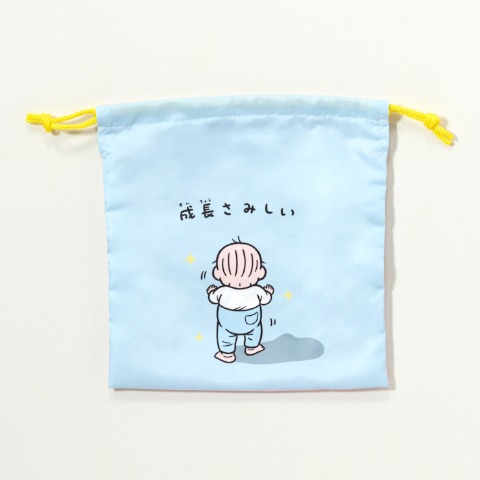 巾着（S・おおのたろう）