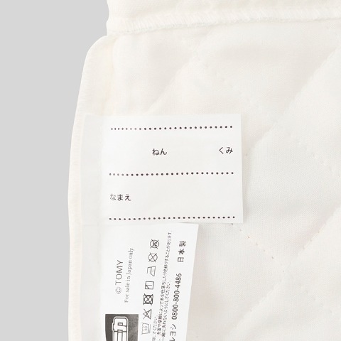 キルトシューズ(トミカ)