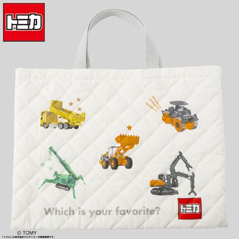 キルトレッスンバッグ(トミカ)