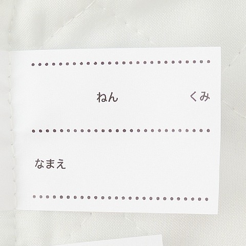 キルトシューズ(Sanrio characters)