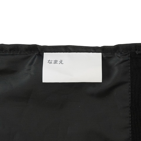 レッスンバッグ（ポケットモンスター）