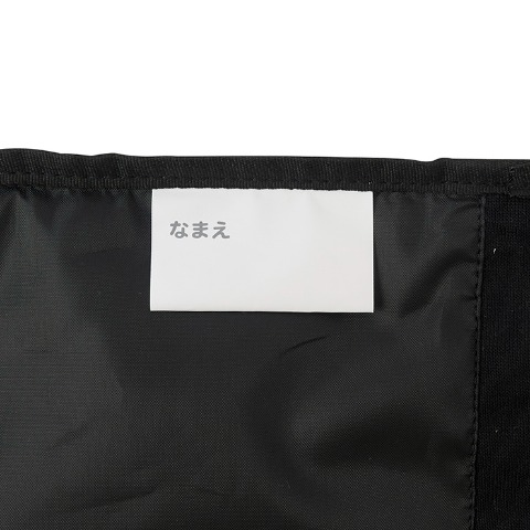 レッスンバッグ（ポケットモンスター）