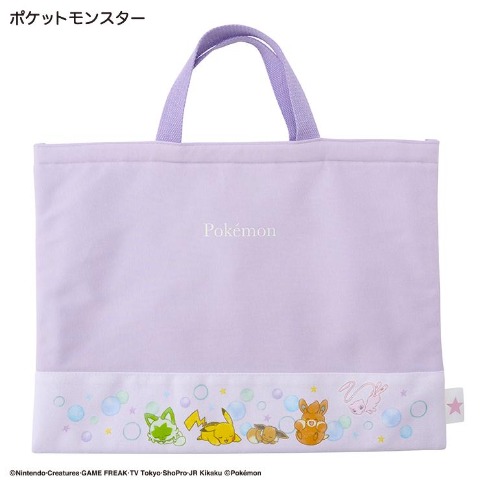 レッスンバッグ（ポケットモンスター）