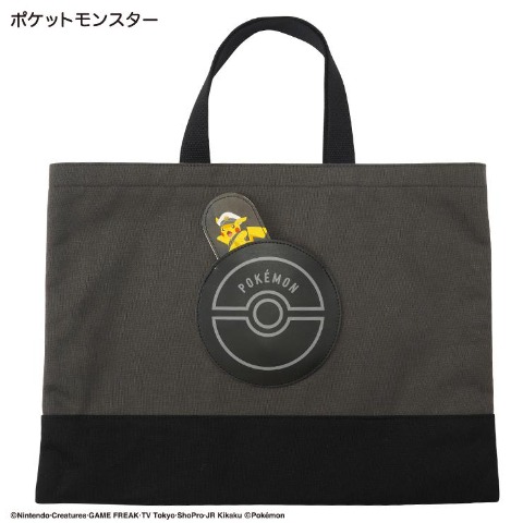 ギミックレッスンバッグ（ポケットモンスター）