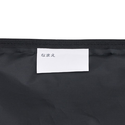 らくらくナップ（ポケットモンスター）