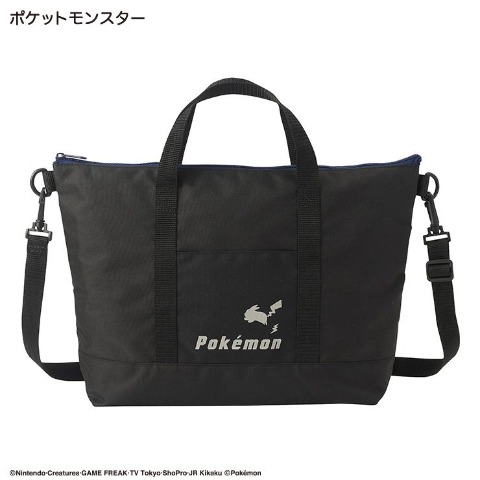 2WAYレッスン（ポケットモンスター）