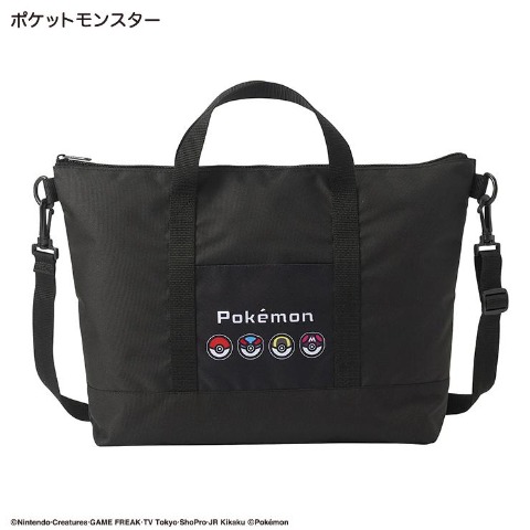 2WAYレッスン（ポケットモンスター）