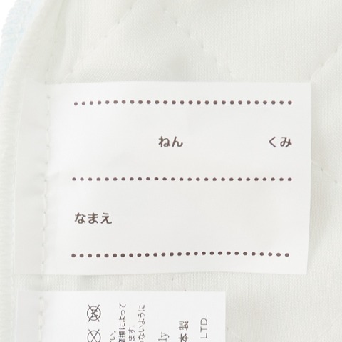 キルトシューズ（シナモロール）