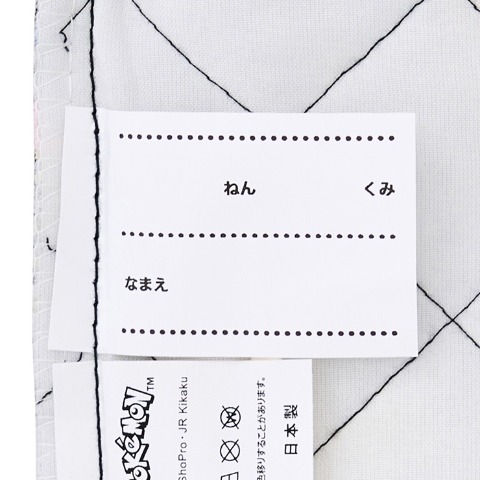 キルトナップザック（ポケットモンスター）