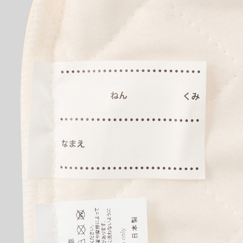 キルトレッスンバッグ大（おさるのジョージ）