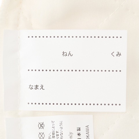 キルトシューズ （パンどろぼう）