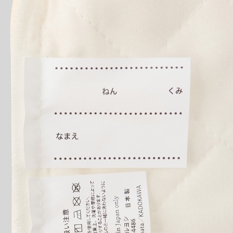 キルトレッスンバッグ(パンどろぼう)