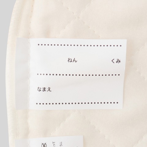 キルトレッスンバッグ（おさるのジョージ）