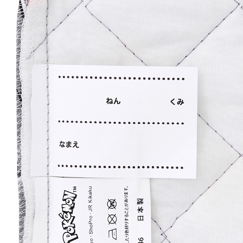 キルトナップザック（ポケットモンスター）