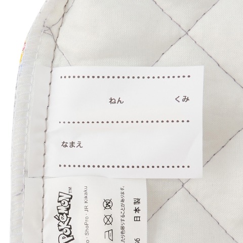 キルトレッスンバッグ(ポケットモンスター)