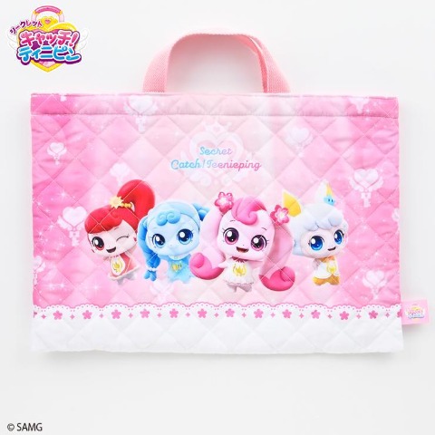 レッスンバッグ（シークレットキャッチ！ティニピン）