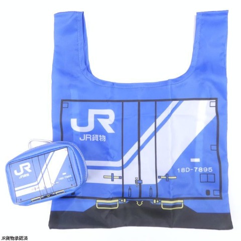 エコバッグ（JR貨物） ブルー 207